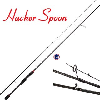 Jobo Spoon Rod Hacker 2,04 m 1-5 gramm